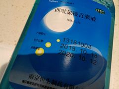 -天津市口腔医院(和平本部)