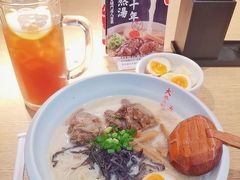-味千拉面(航洋国际购物中心)