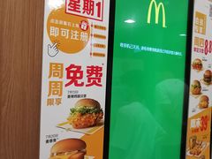 -麦当劳(启迪香山店)
