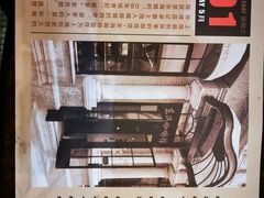 -东海咖啡馆
