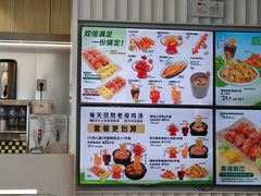 -姐弟俩土豆粉(西安小寨店)