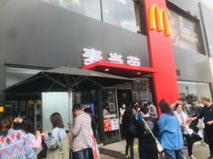 门面-麦当劳(成都时代奥特莱斯店)