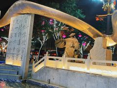 -大唐不夜城