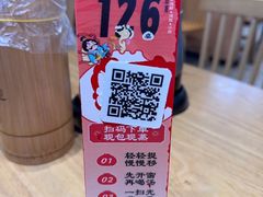 -老鼓楼汤包(太平门店)