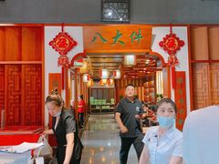 -李氏八大件老菜馆(万宝街店)