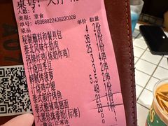-碌碌发·东南亚风味烧烤档(体育西店)
