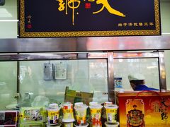-和平门菜市场