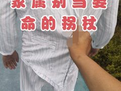 -上海交通大学医学院附属瑞金医院(总院)