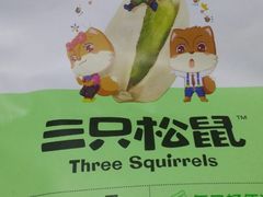 -卜蜂莲花(杨高北路店)