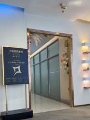 -长沙雅美医疗美容医院