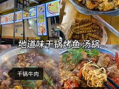 -老鼎万春卤菜(五代传承创始老店)