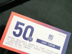 -常州百货大楼