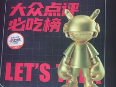 -多嘴肉蟹煲(万达店)