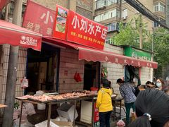 门面-东仓门早市