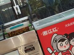 -湘江红·湖南招牌菜(莲花南路店)