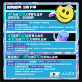 送100元券！还有49团100，iPhone12天天爆奖！