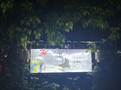 -晓雯人家