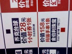 -万达广场(宁德蕉城店)