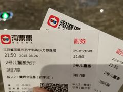 -苏宁影城(激光沙发)