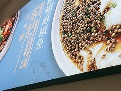 -峨嵋小镇·川菜(勒泰中心店)