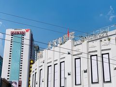 -永汉电影院(北京路总店)
