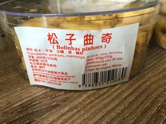 -金燕西洋牛油糕葡式食品