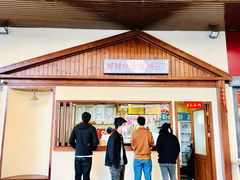 -好时味十三姨(河西路店)