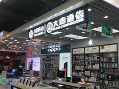 -世纪联华(杭州新塘路店)