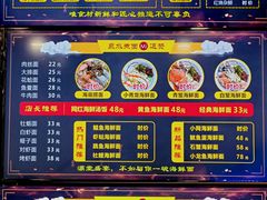 -面道赞宁海海鲜面(迎凤街店)