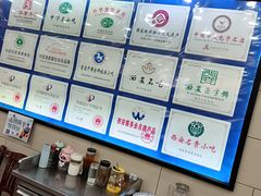 -西安贾三灌汤包·回坊小吃·清真炒菜(北院门总店)