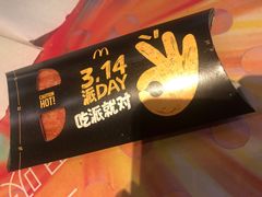 -麦当劳(哈西万达店)