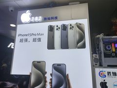 -胜灿苹果华为手机电脑维修回收(徐汇店)