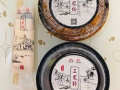 -三凤酒家·百年无锡菜(清扬茂业店)
