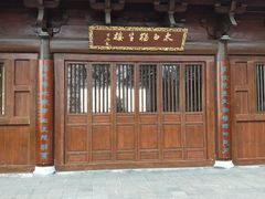 -敬亭山风景名胜区