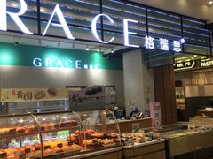 -格瑞思动物奶油生日蛋糕(园区永旺店)