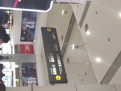 -上海长途客运南站
