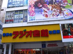 -秋叶原电器街