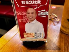 -管氏翅吧(马家堡店)