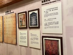 -土山湾博物馆