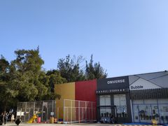 -玫瑰海岸文化旅游度假区