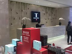 -DFS迪斐世(澳门新濠天地店)