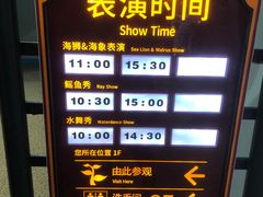 -哈尔滨极地公园