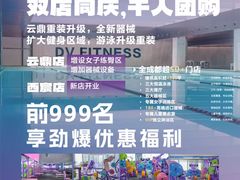 -首开·龙湖成都西宸天街