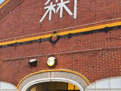 -金森红砖仓库