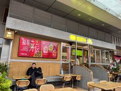 -混果汁(福田领展中心城店)