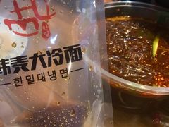 -韩麦大冷面(桂花街直营店)