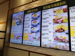 菜单-大家乐(广州番禺祈福店)