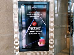 -北京国贸大酒店