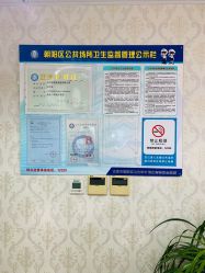 -苗方清颜专业祛痘连锁机构