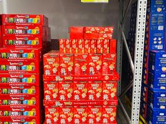 -山姆会员商店(邻瑞广场店)